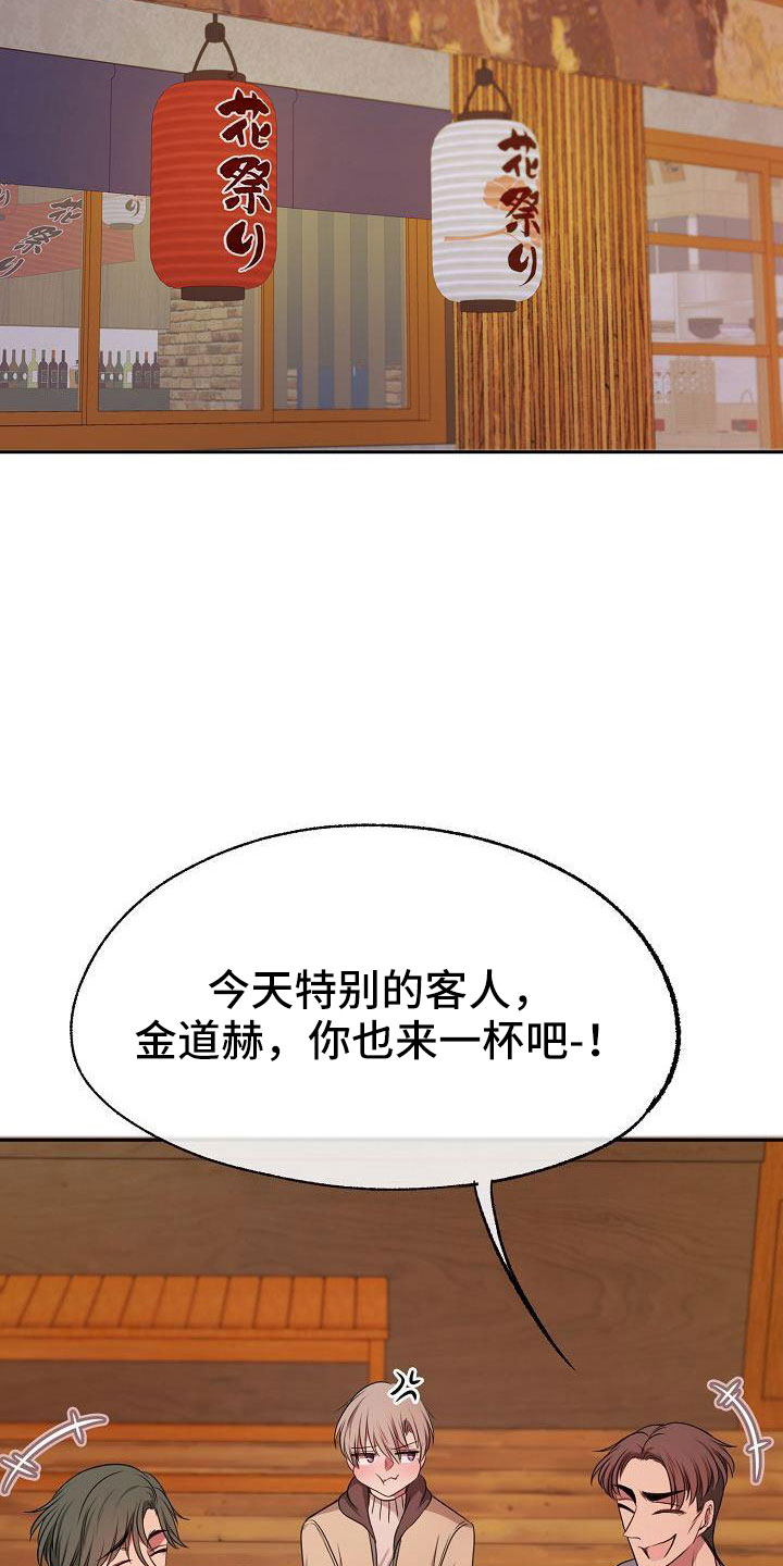 第54章：真是烦死了26