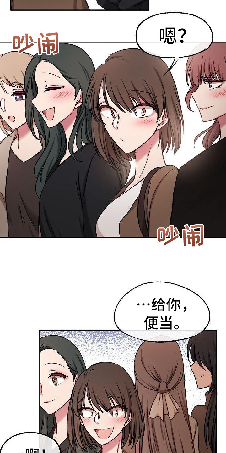 第20章：食物中毒2