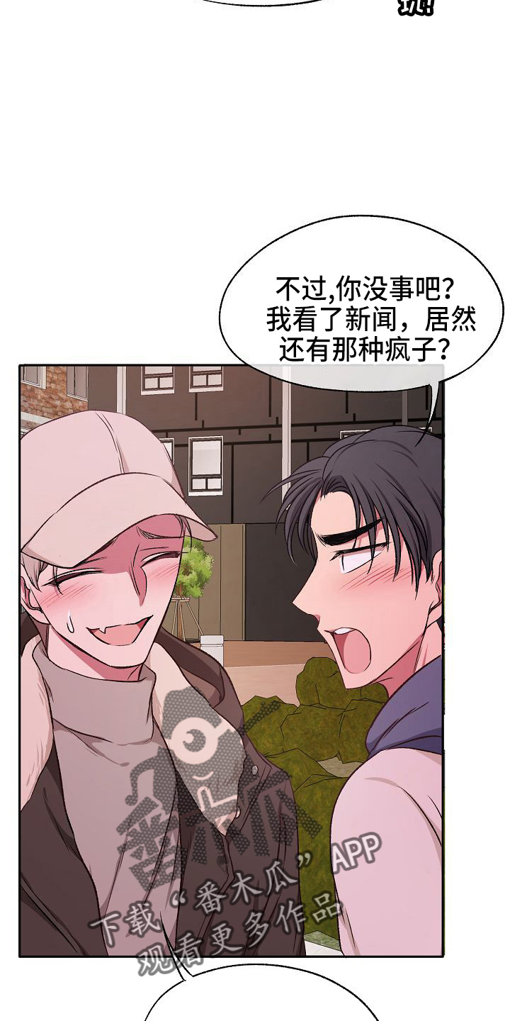 第22章：很好吃19