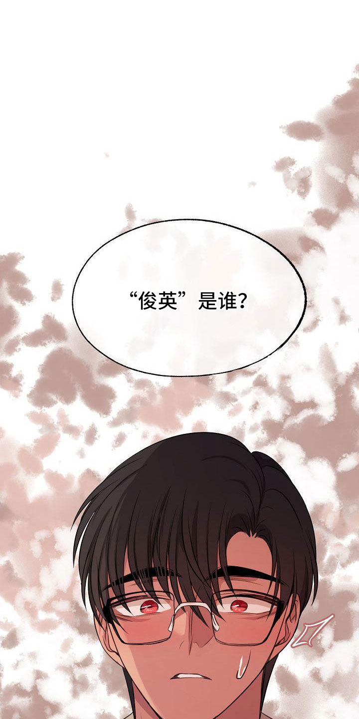 第60章：简直是疯了16