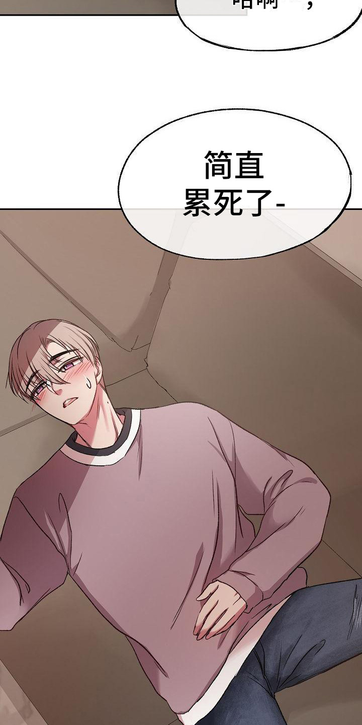 第14章：慢跑3