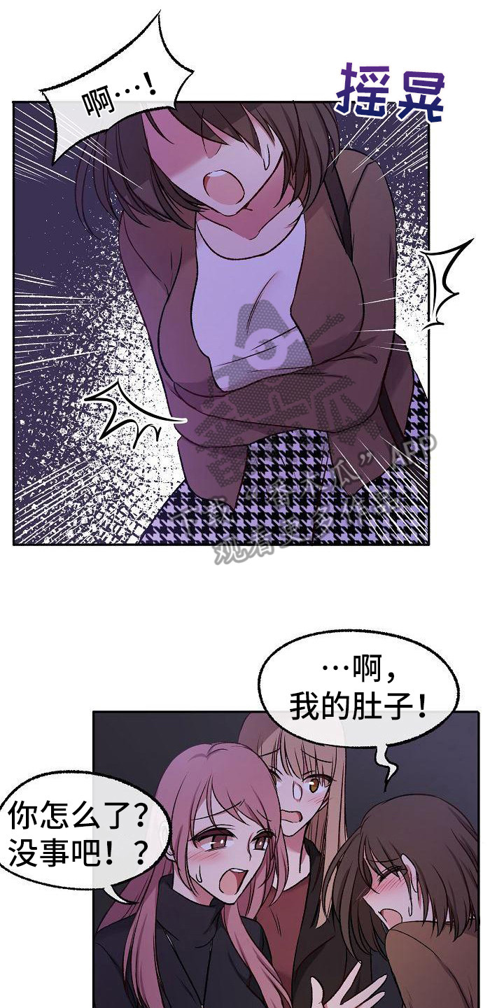 第20章：食物中毒13