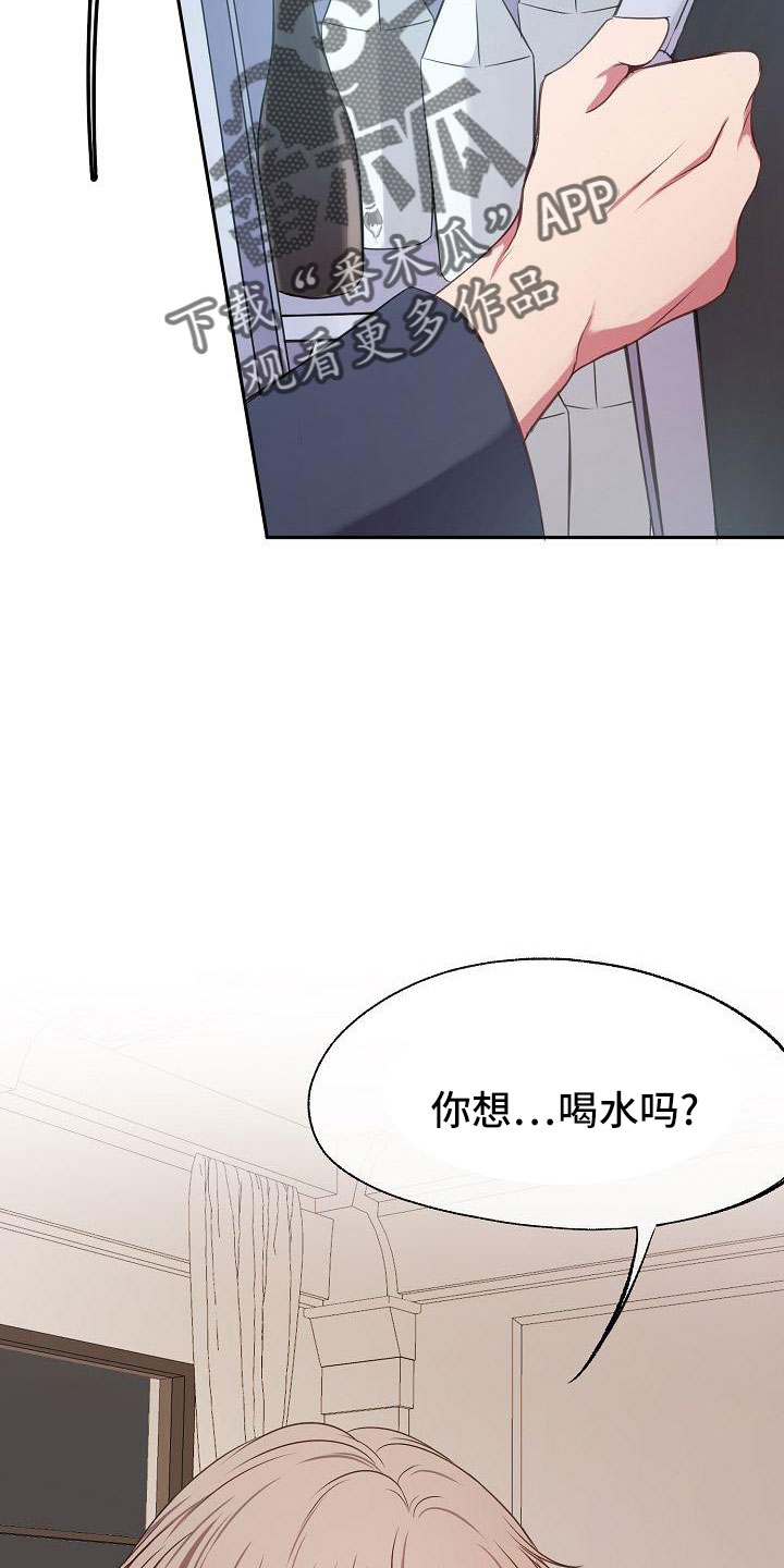 第39章：第一场表演12