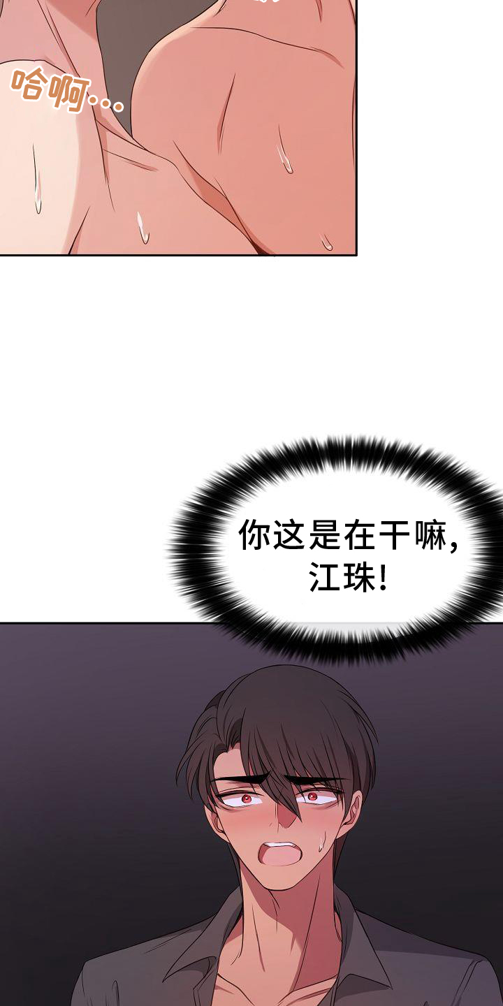 第63章：感动4
