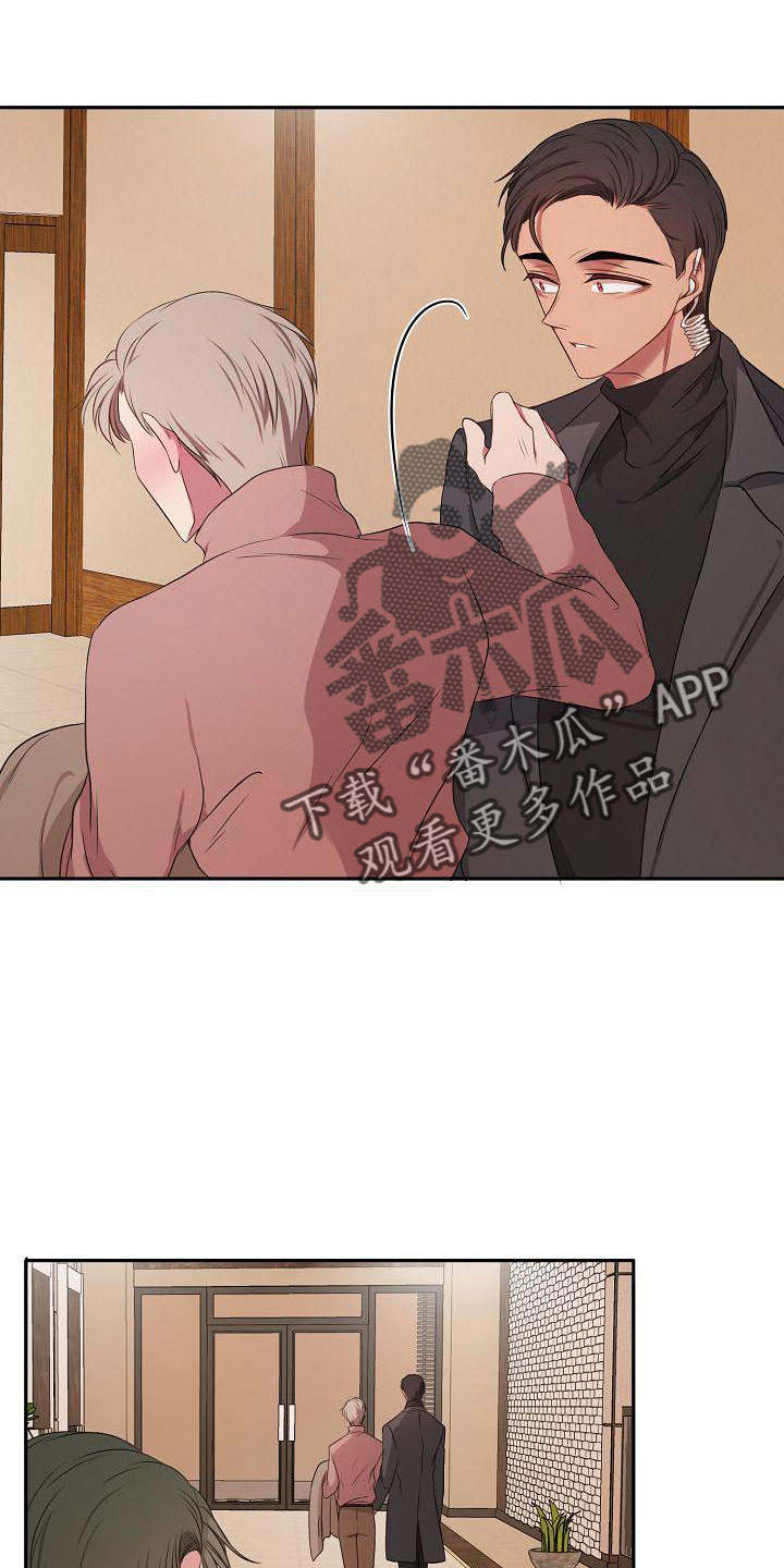 第51章：妥协34