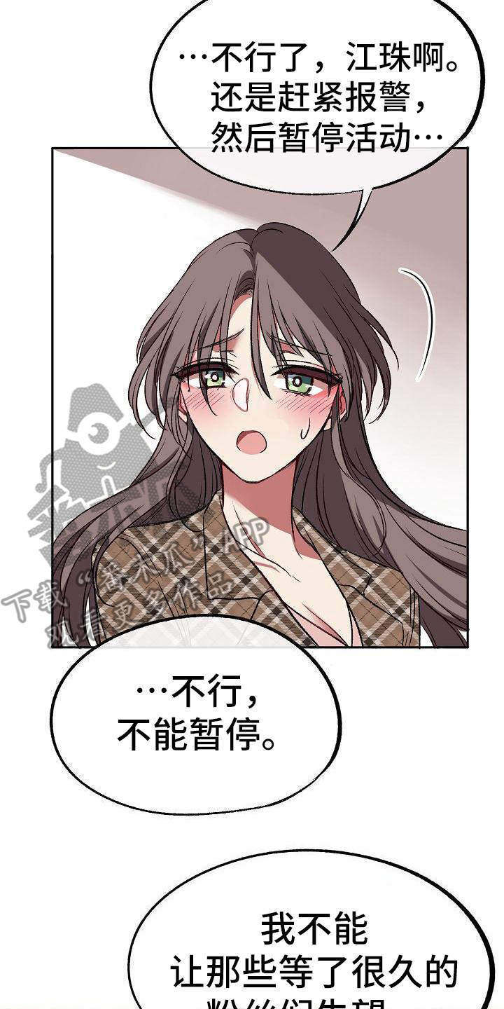 第9章：办法13