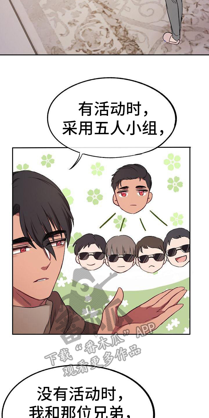 第9章：办法22