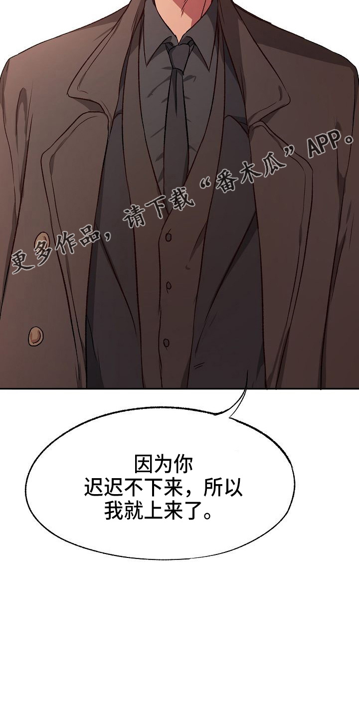 第24章：无主44