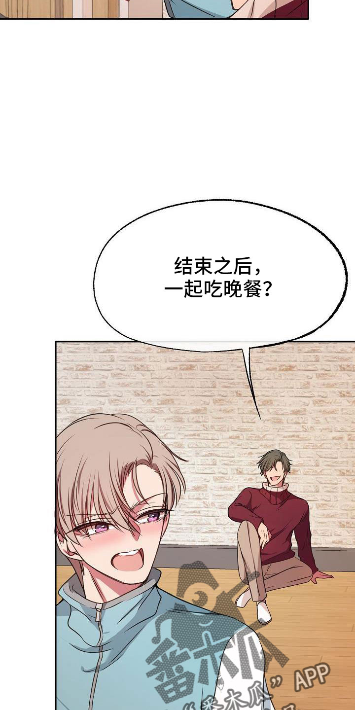 第54章：真是烦死了11