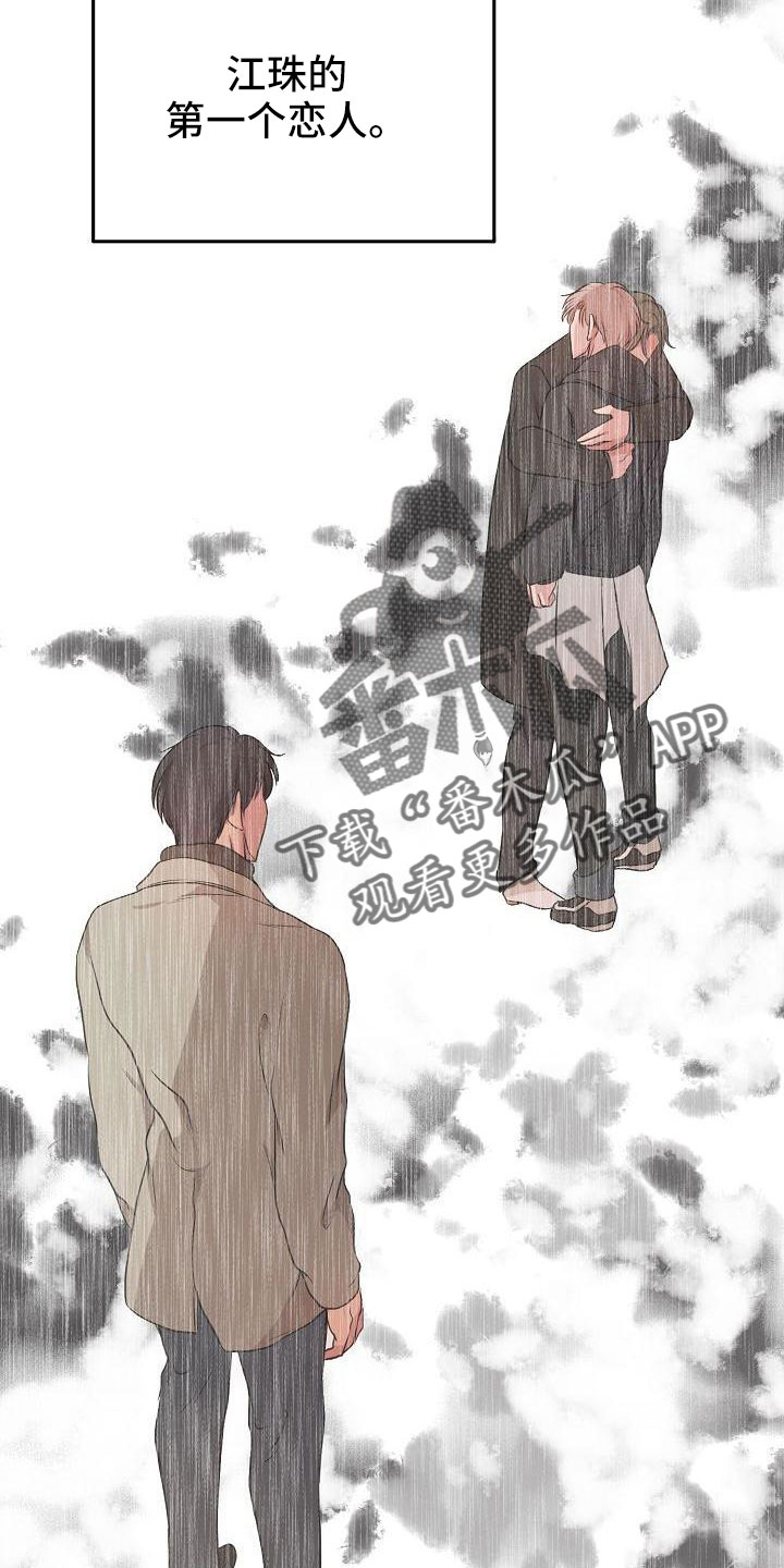 第53章：好郁闷26