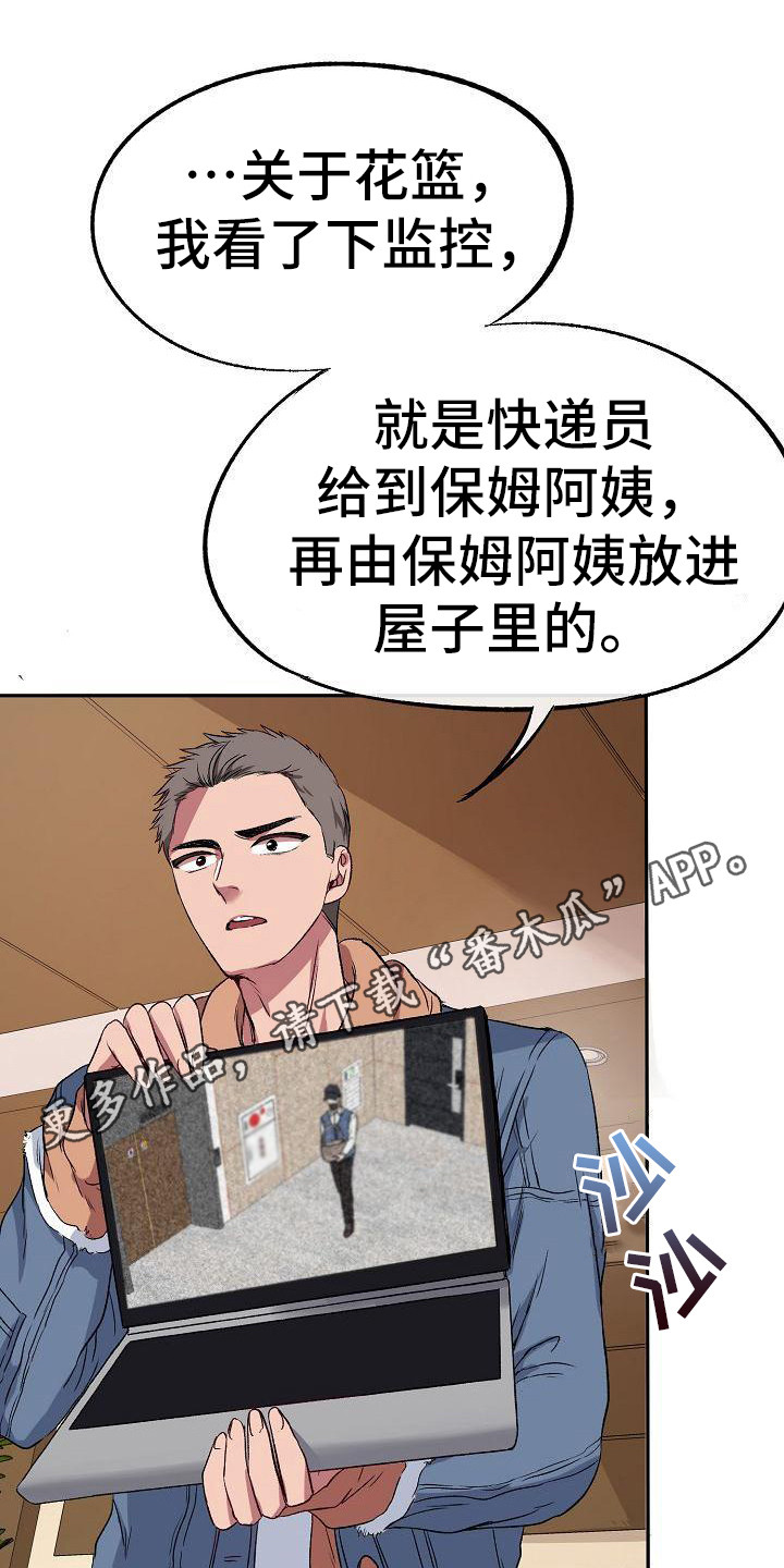 第9章：办法10