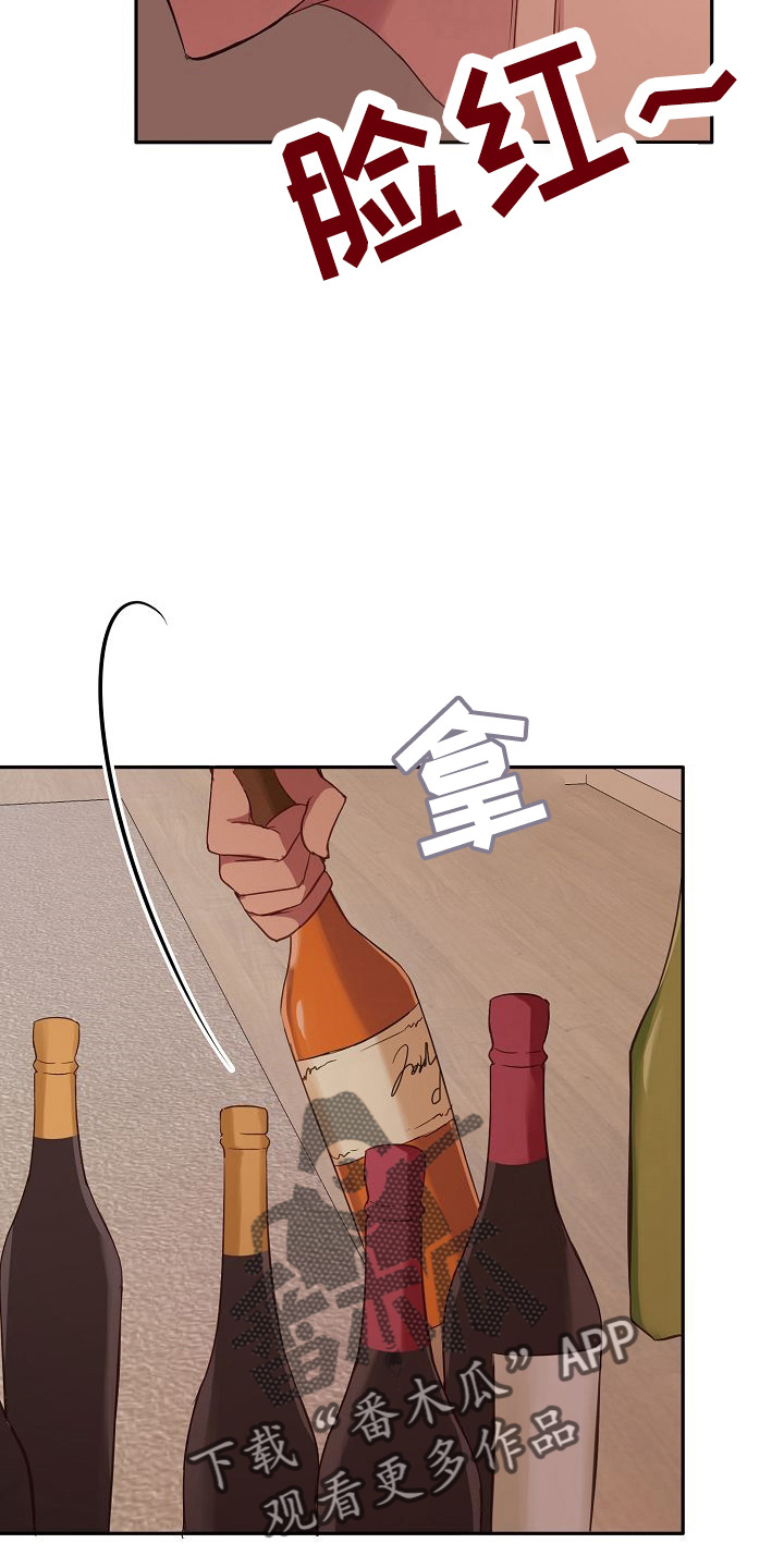 第29章：撒泼27