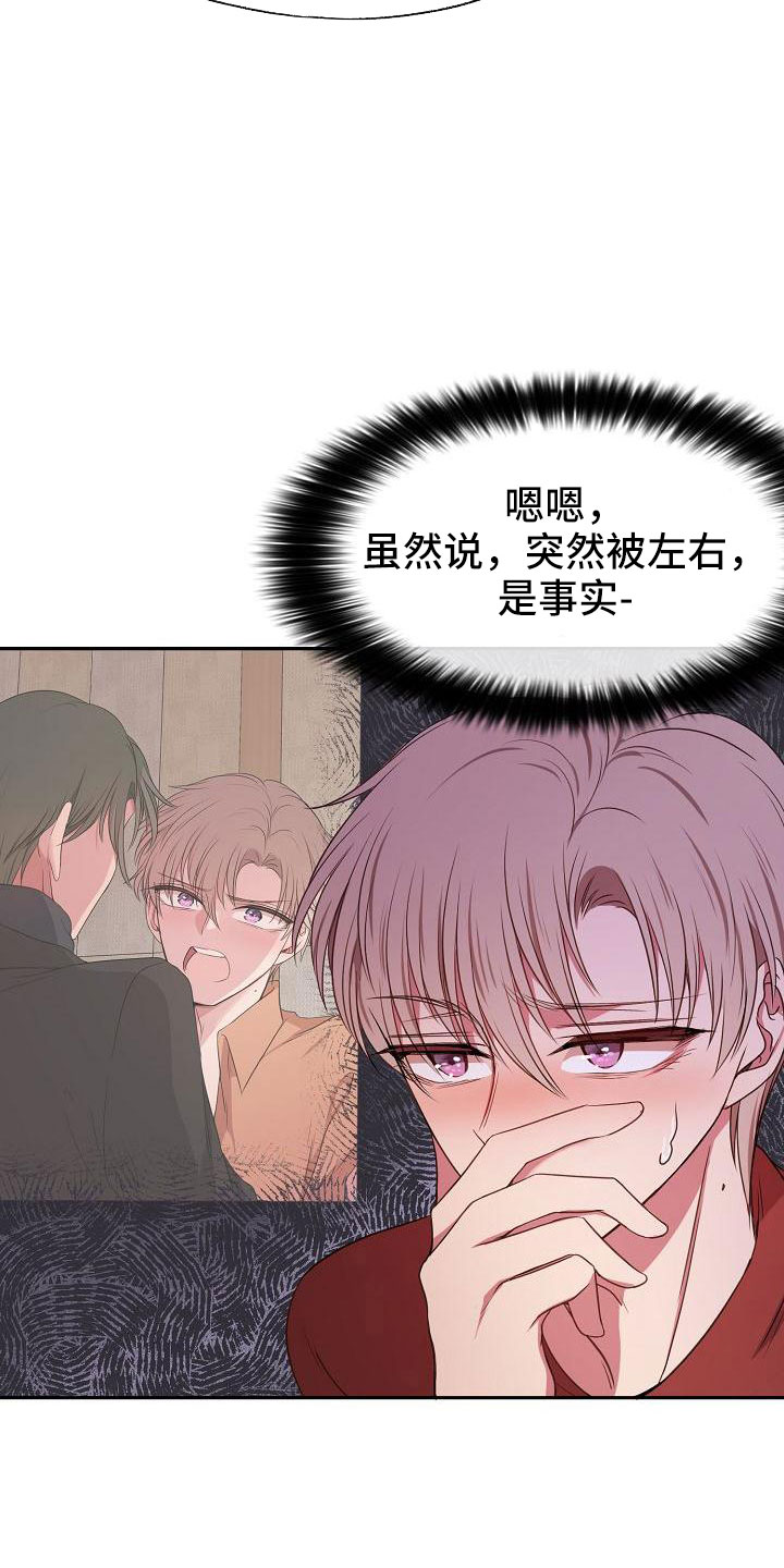 第50章：恶心3