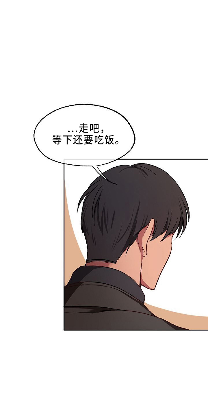 第28章：气死了7