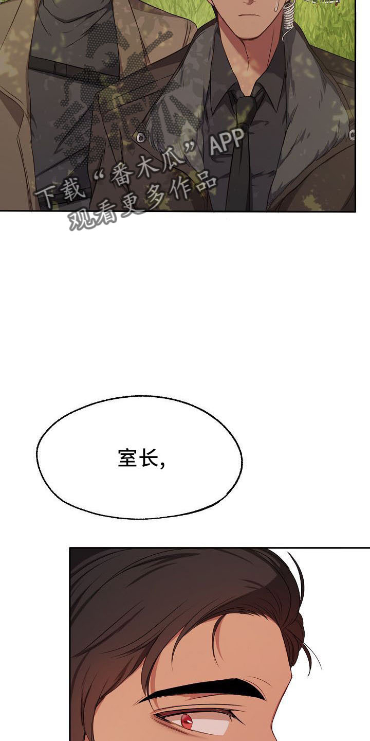 第34章：正式道歉10