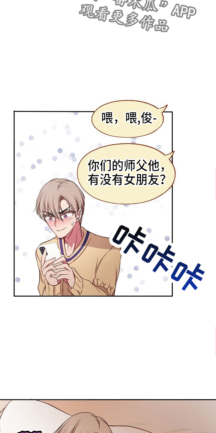 第24章：无主13