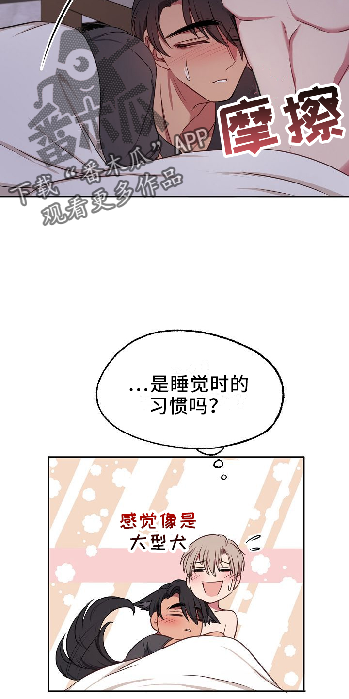 第32章：俊英17