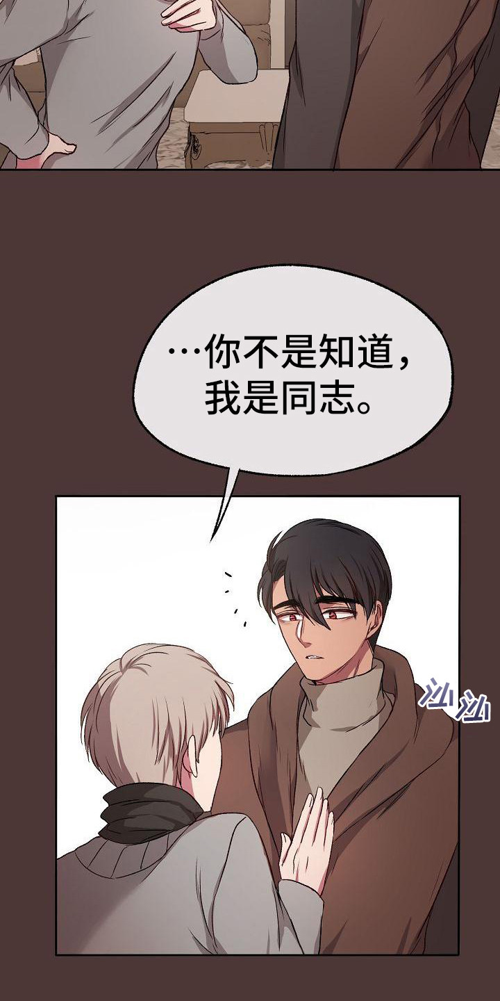 第11章：丢脸17