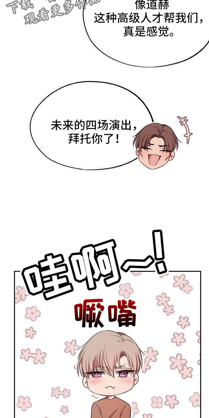 第62章：这样也好3