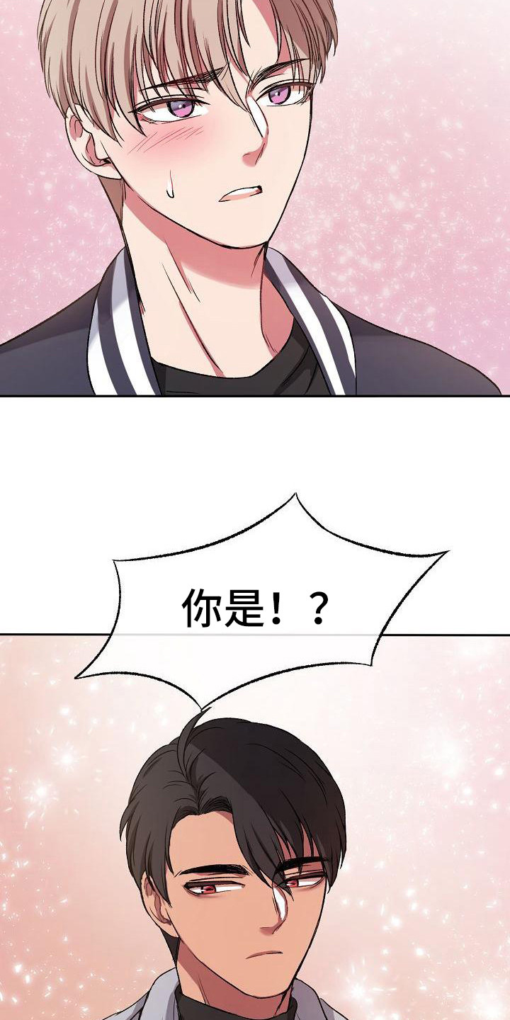 第3章：保镖14