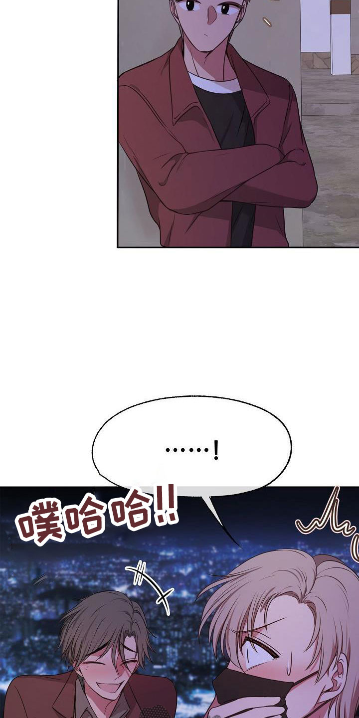 第59章：随时欢迎20