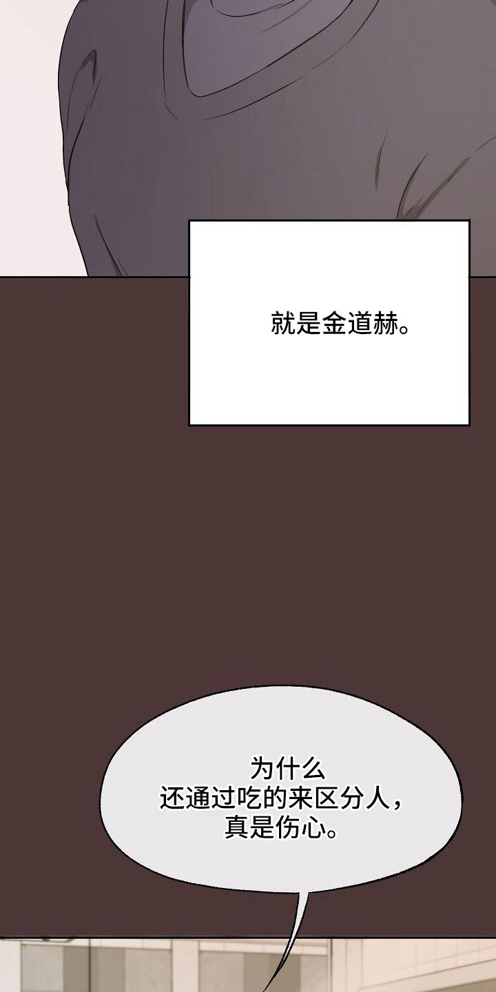 第53章：好郁闷15