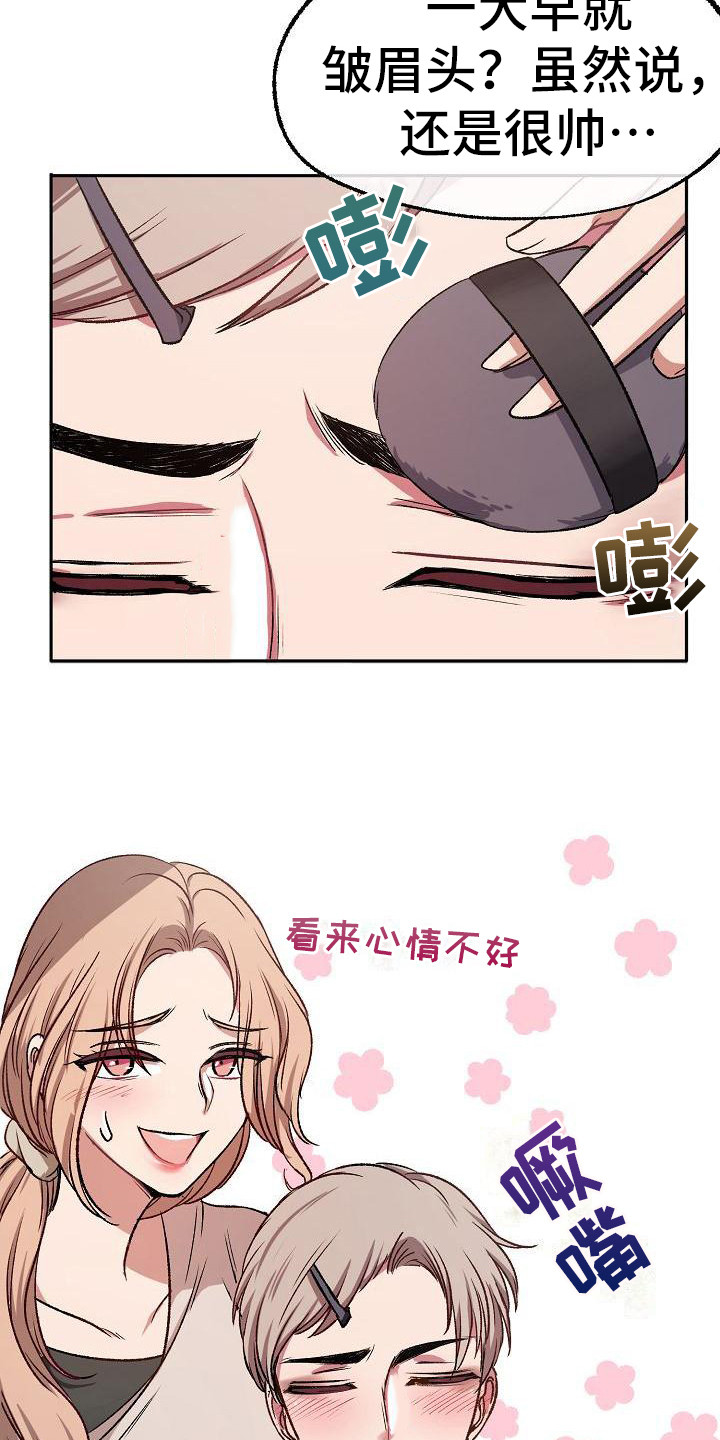 第5章：花篮13