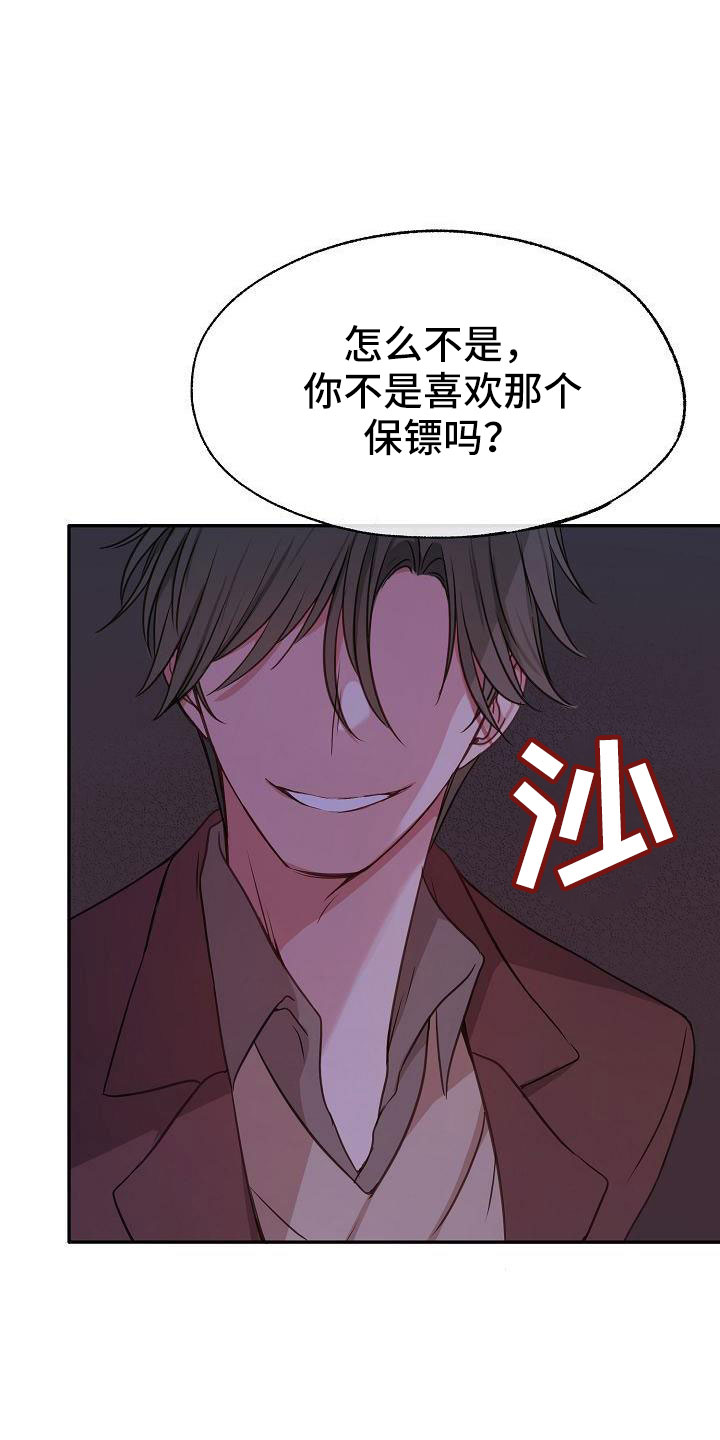 第59章：随时欢迎15