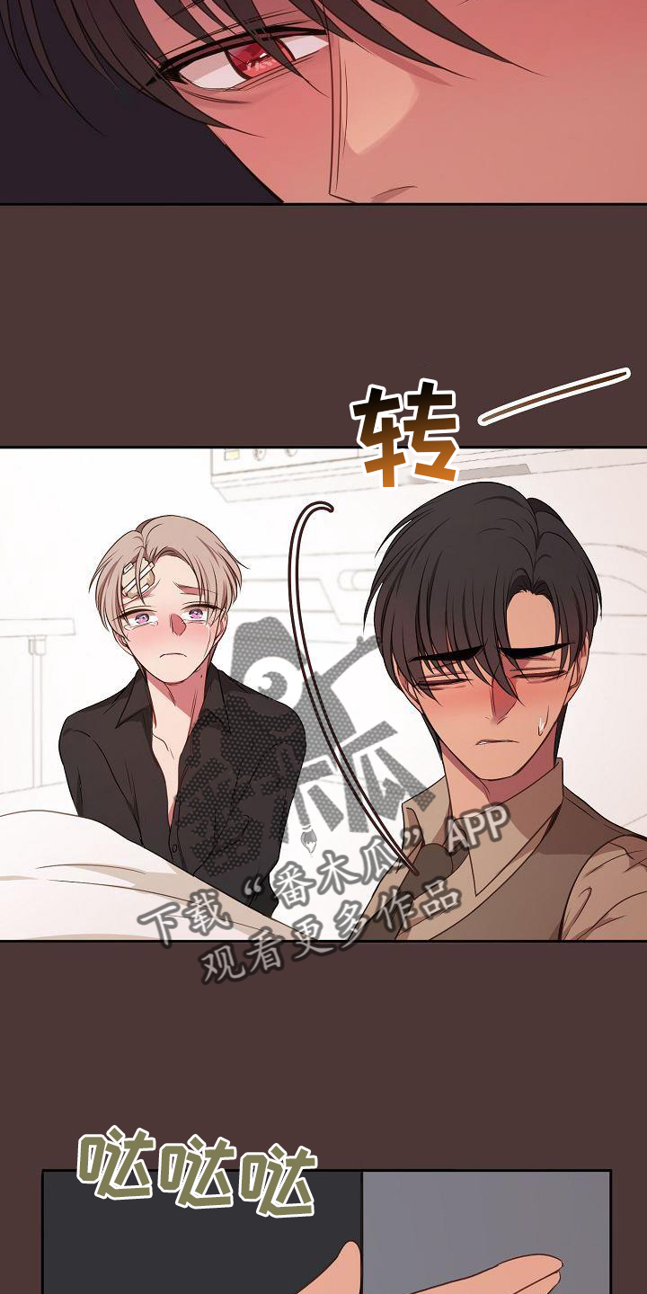 第65章：安慰17