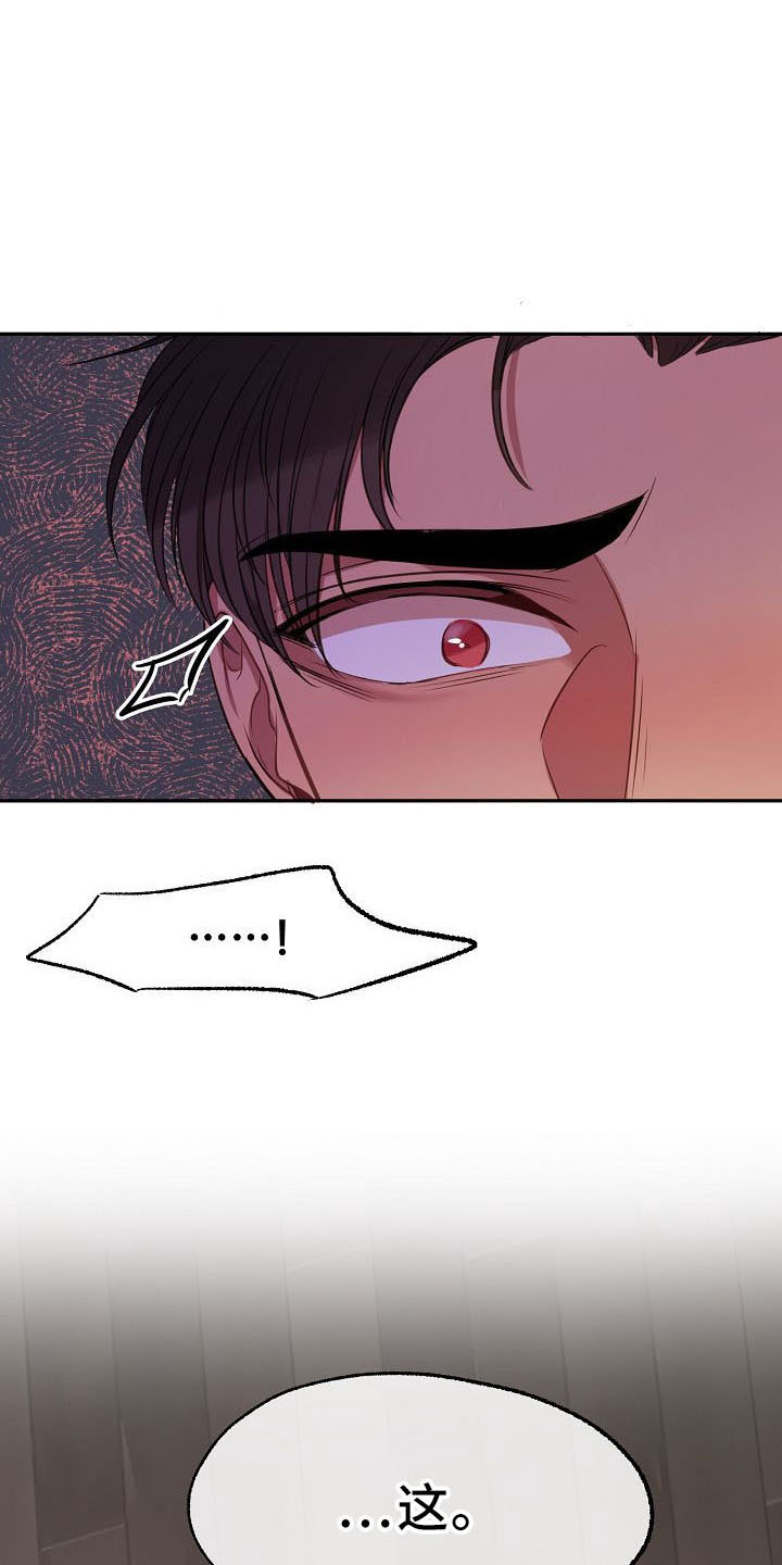 第35章：推开20