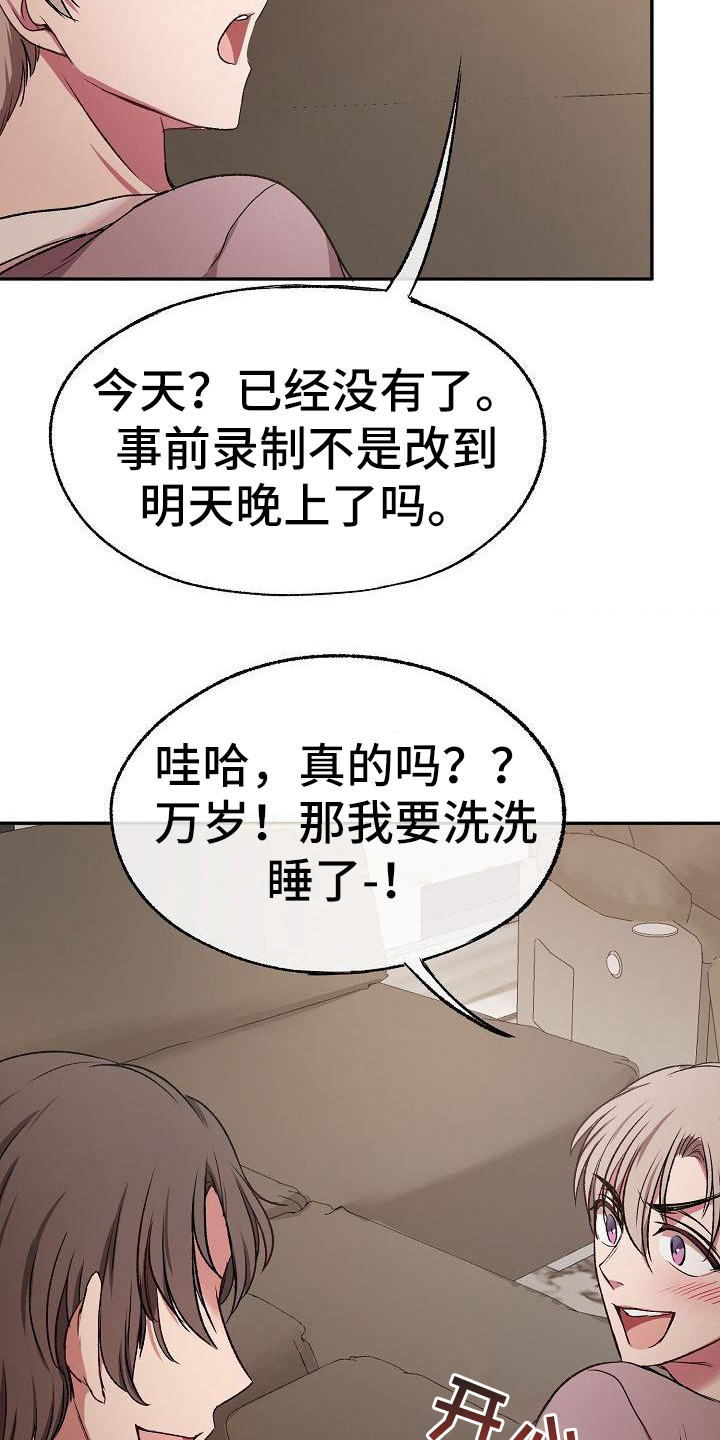 第14章：慢跑5
