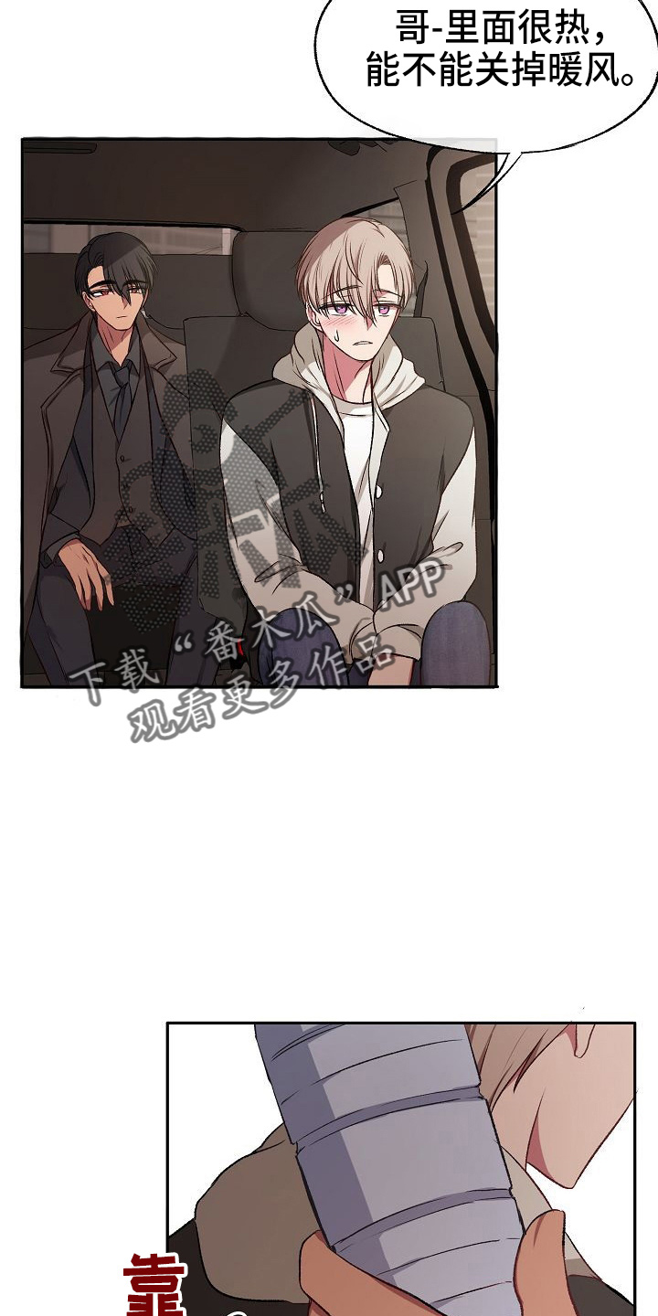 第24章：无主26