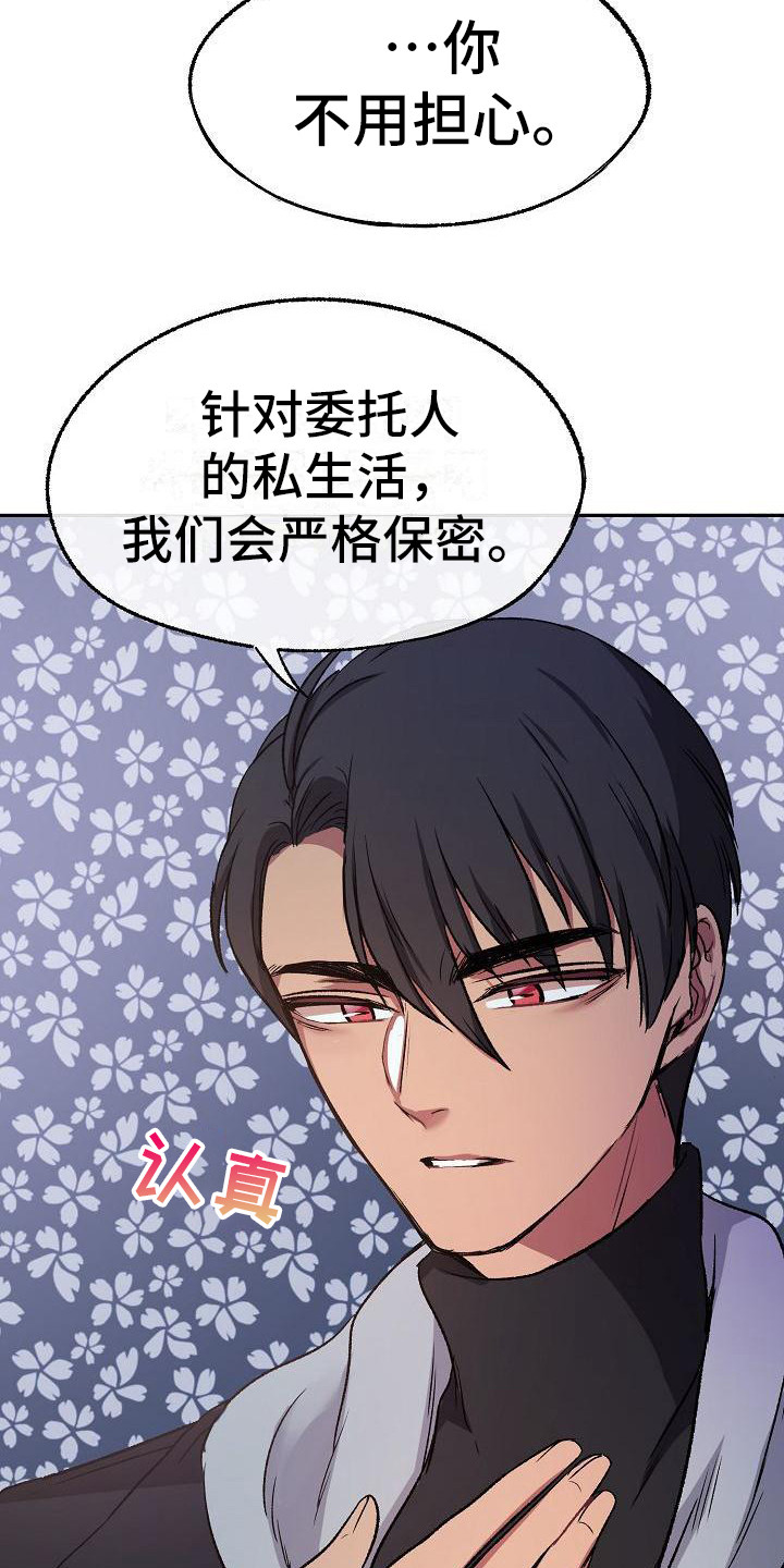 第4章：拒绝12