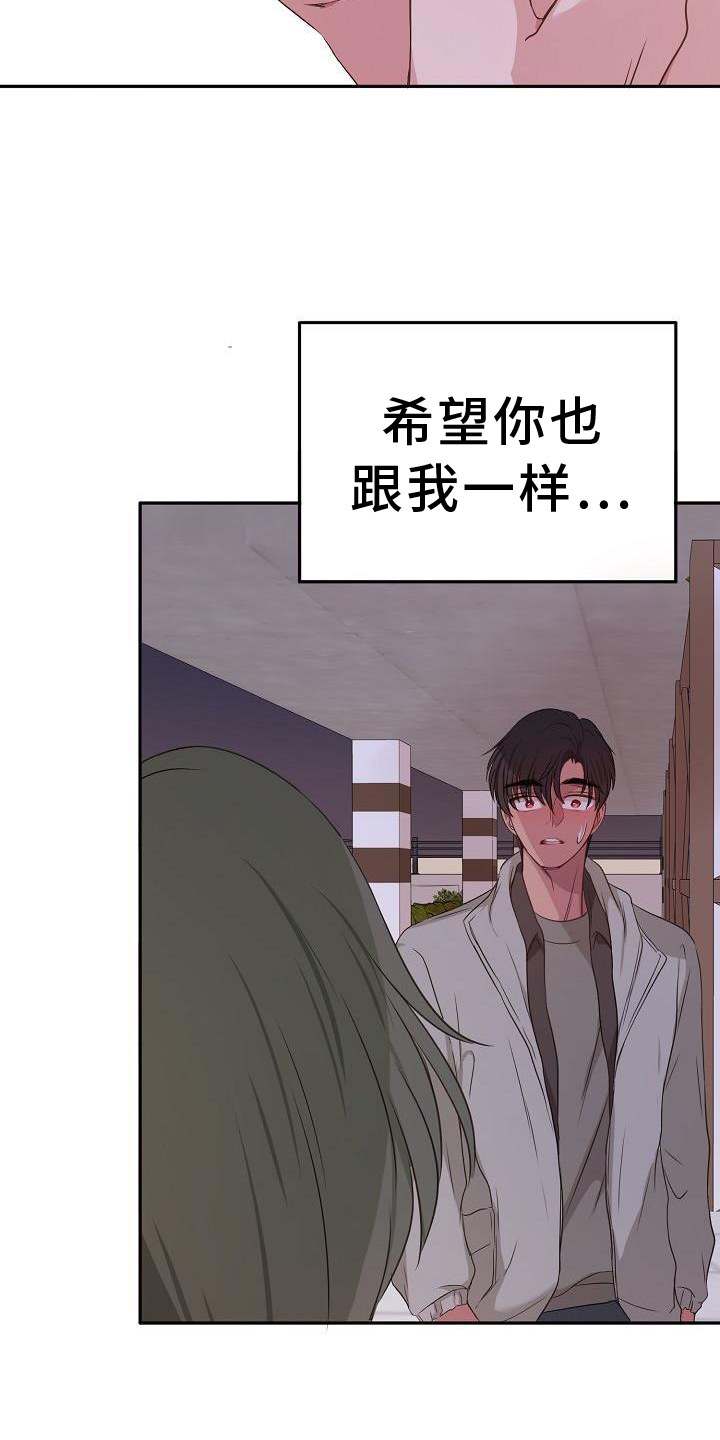 第66章：欺骗24