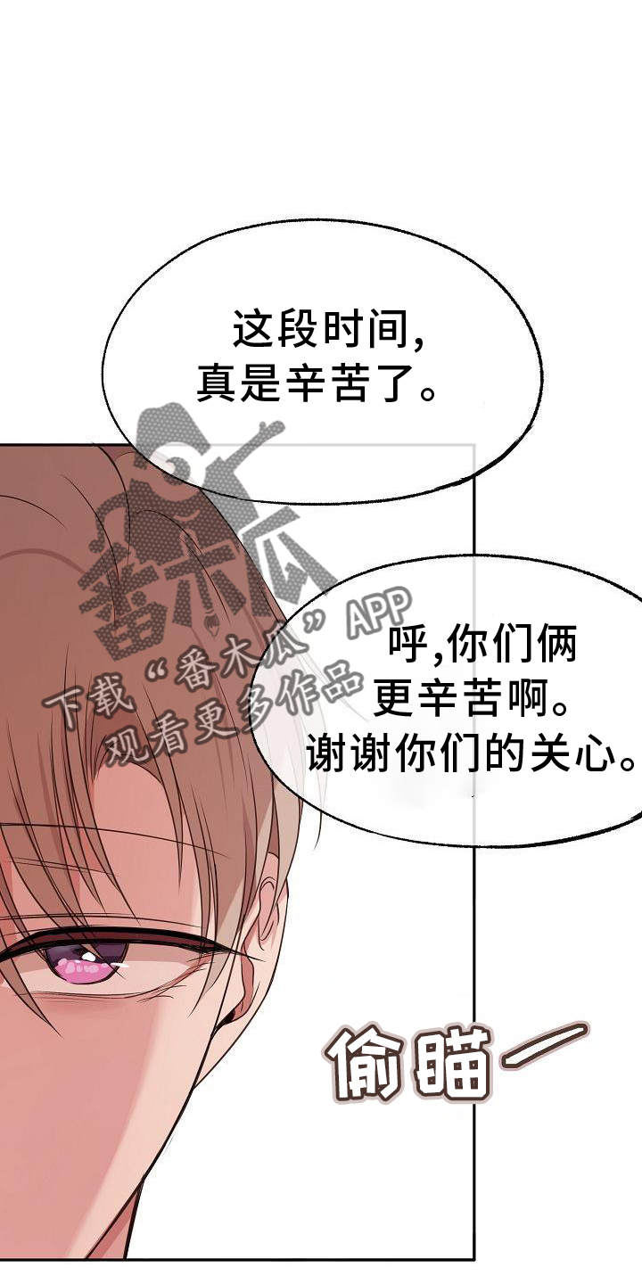 第63章：感动23