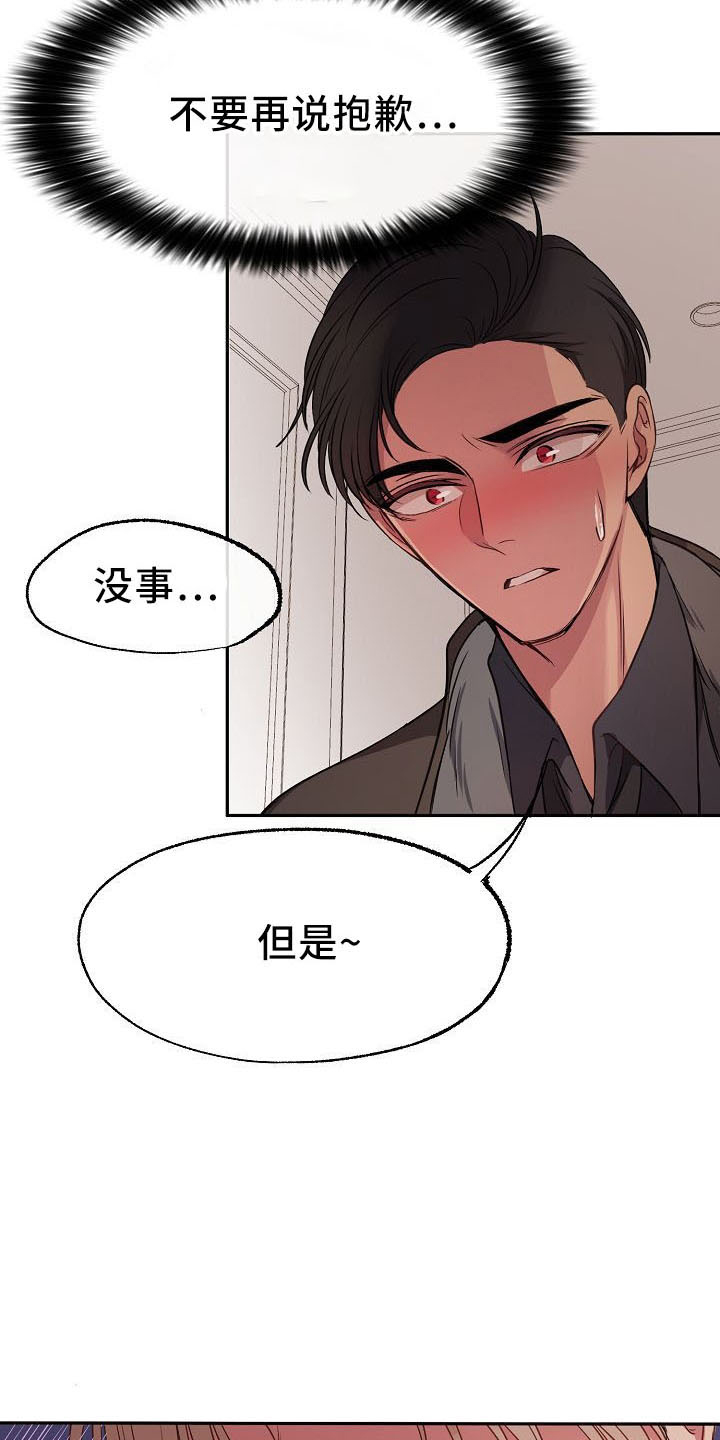 第35章：推开10