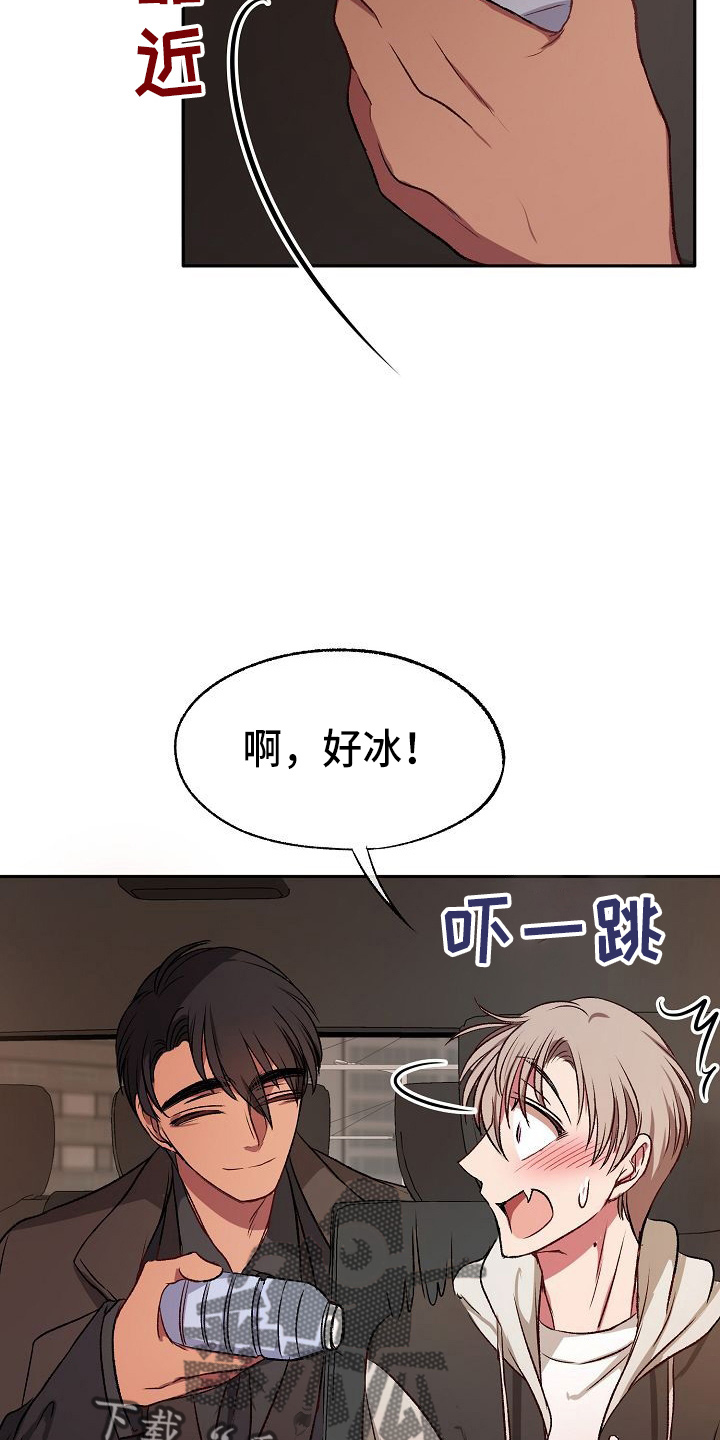 第24章：无主27