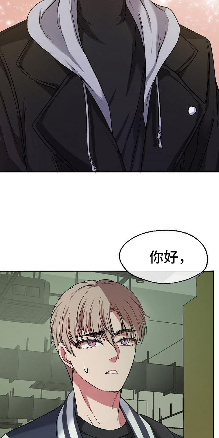 第3章：保镖15