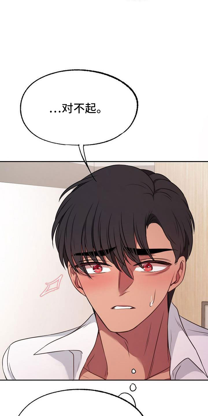 第56章：不错吧13