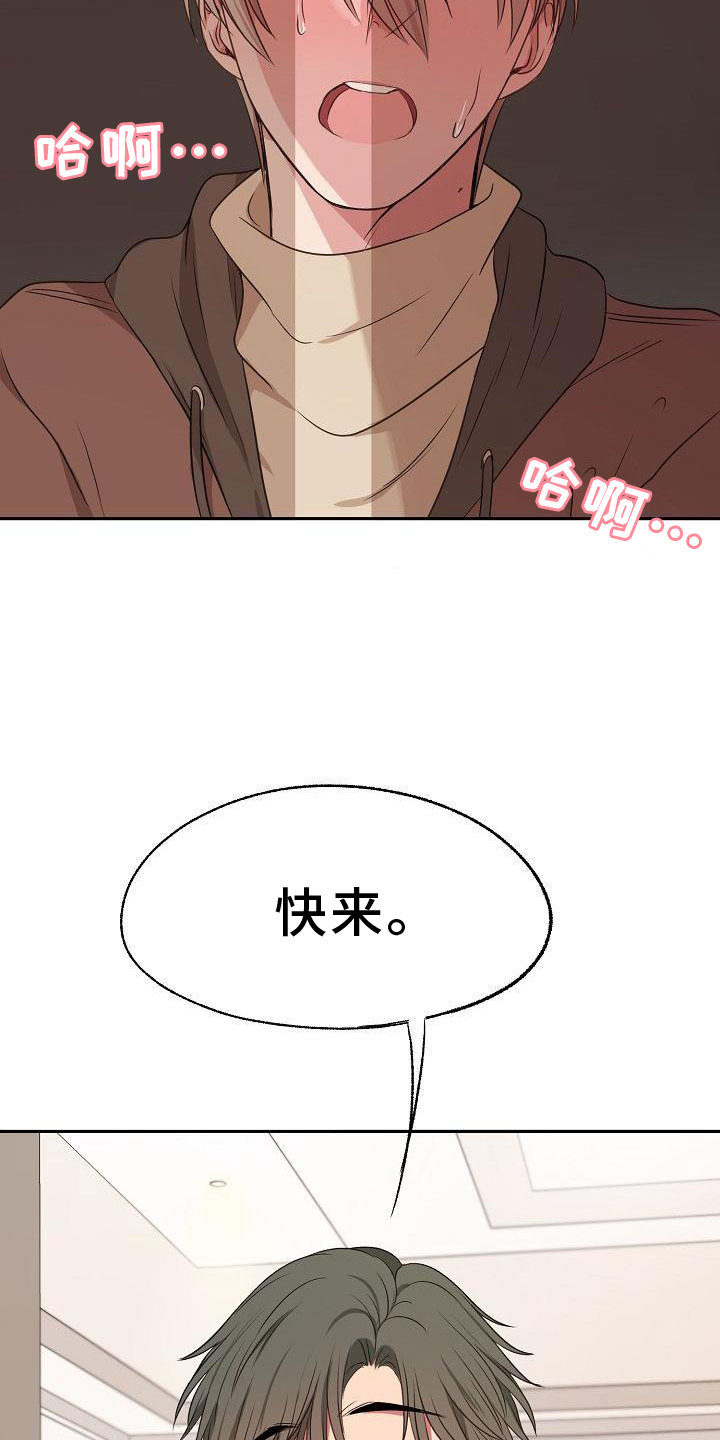 第68章：赌气26