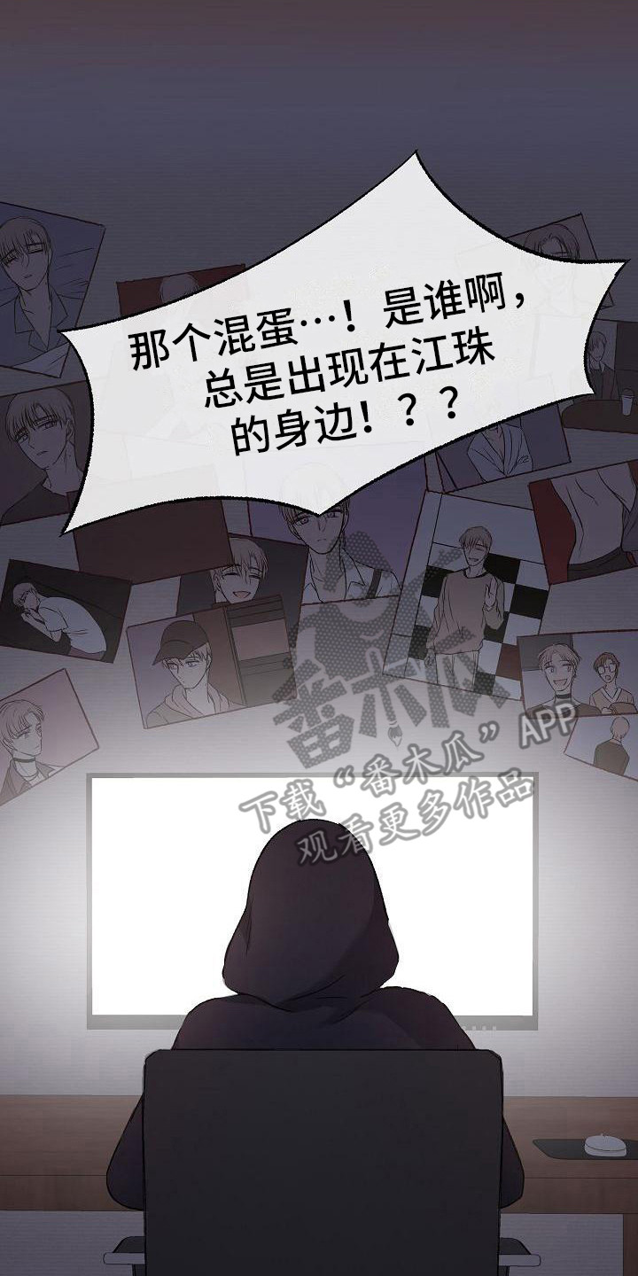 第13章：监控19