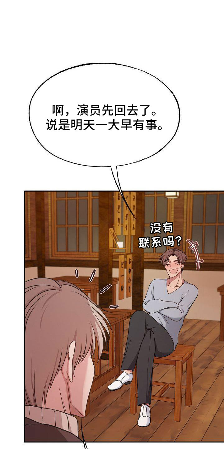 第56章：不错吧18