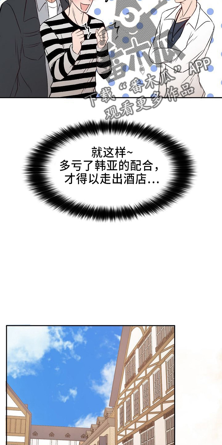 第26章：约会34