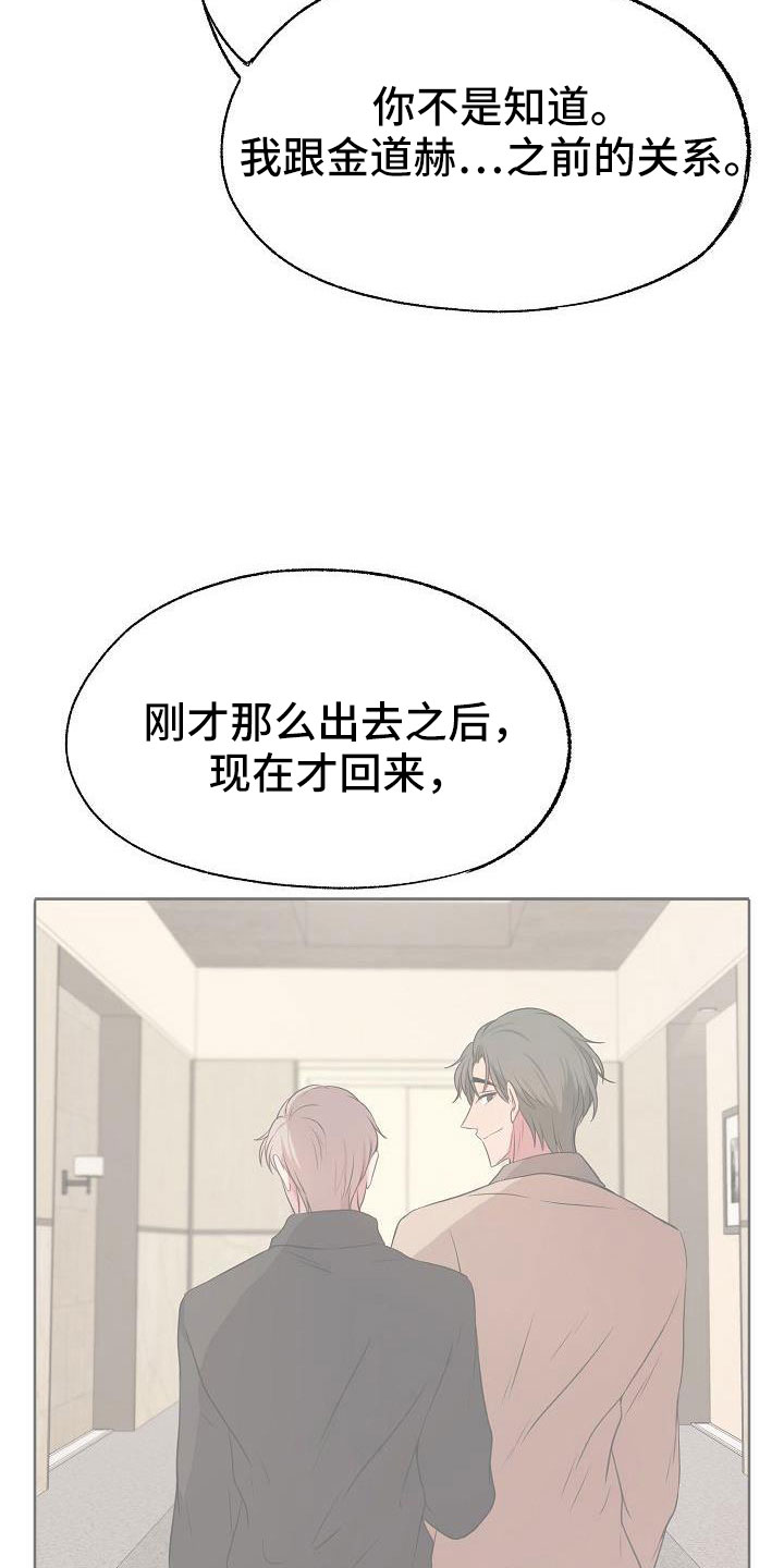 第60章：简直是疯了12