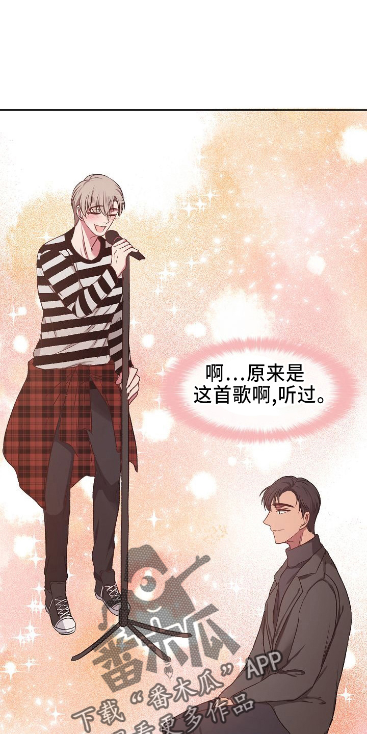 第27章：心动29