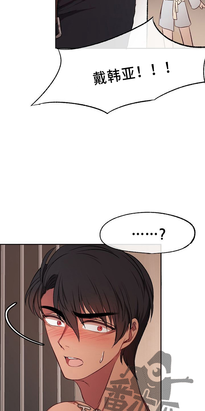 第29章：撒泼5