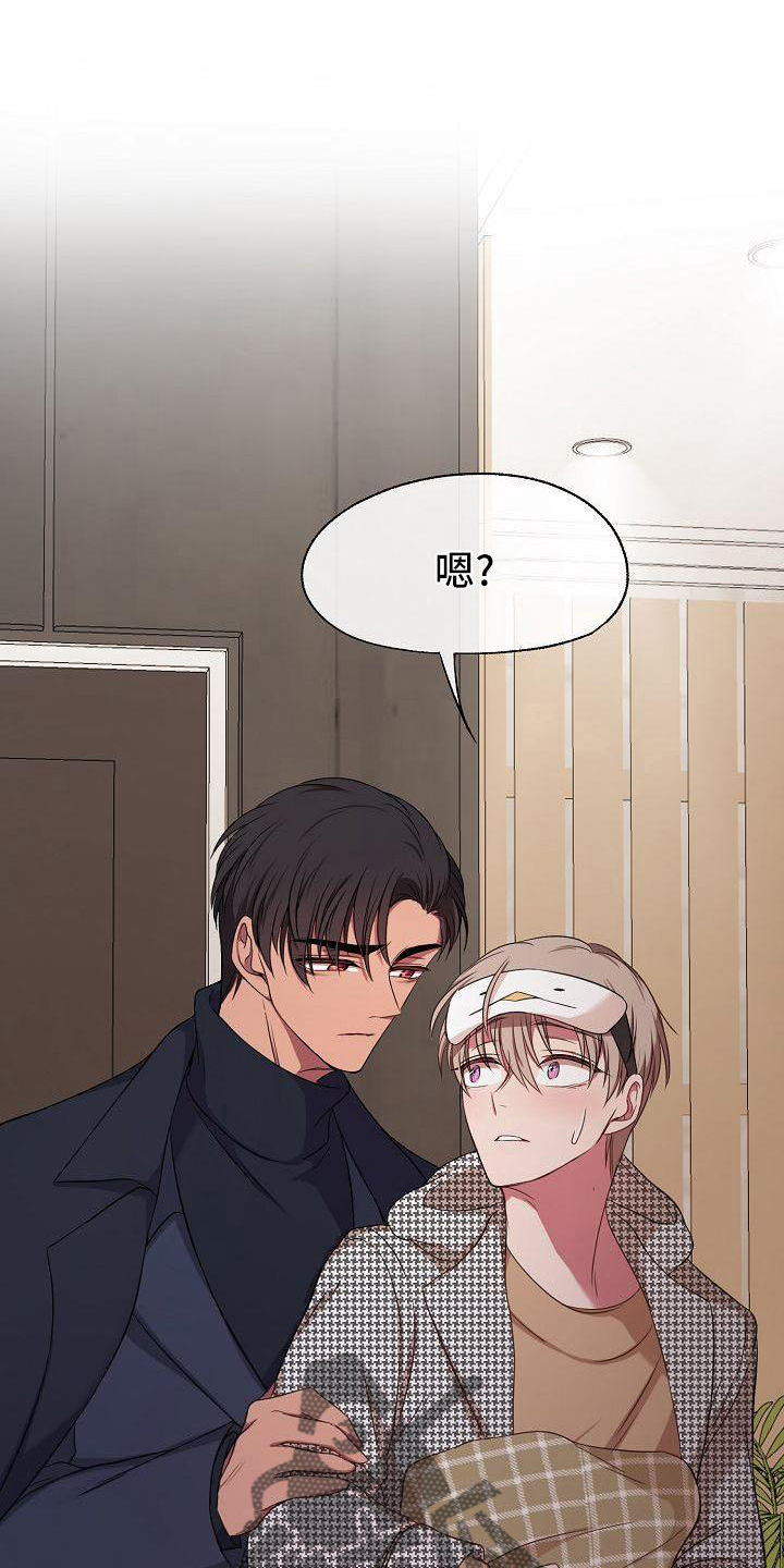第42章：决定20