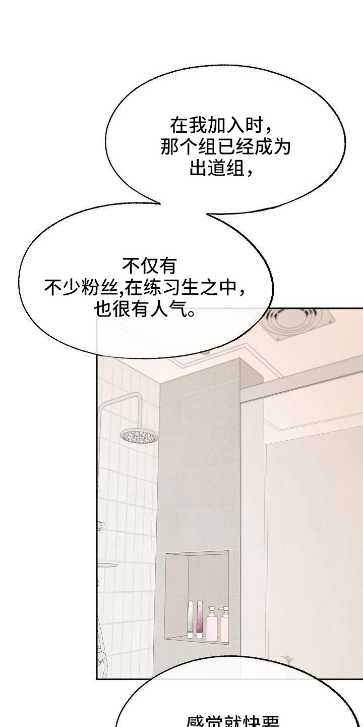 第53章：好郁闷21