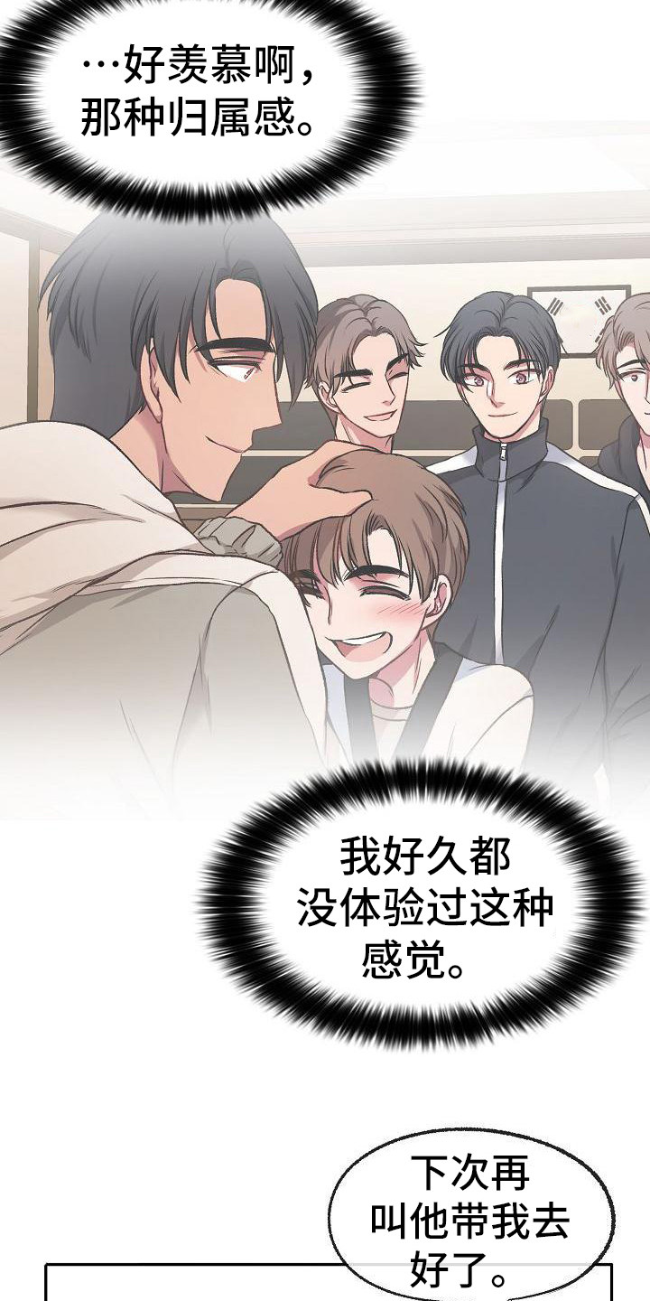 第18章：尴尬2