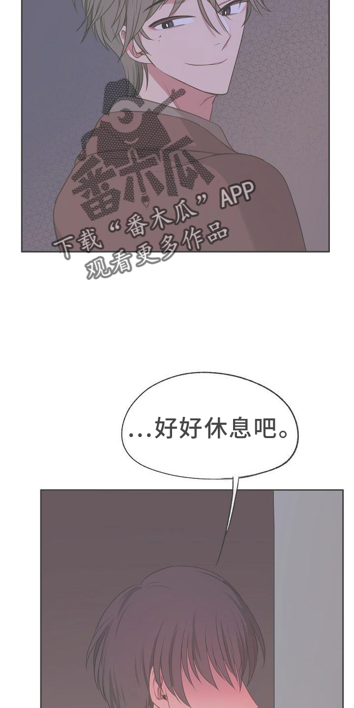 第66章：欺骗21